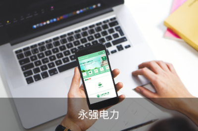溫州做網(wǎng)站|溫州網(wǎng)站建設(shè)|溫州網(wǎng)絡(luò)公司|網(wǎng)頁設(shè)計|網(wǎng)站制作|小程序開發(fā)|APP開發(fā)|