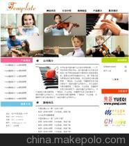 【樂器制造企業(yè)網(wǎng)站溫州網(wǎng)頁設(shè)計(jì),溫州網(wǎng)站制作公司】?jī)r(jià)格,廠家,圖片,互聯(lián)網(wǎng)服務(wù),樂清網(wǎng)站建設(shè)-