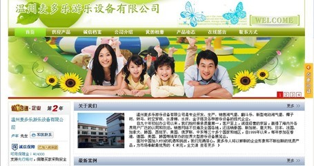 【杭州合度專業(yè)提供網(wǎng)頁制作、網(wǎng)頁設(shè)計(jì)、網(wǎng)站代理、網(wǎng)絡(luò)操作】?jī)r(jià)格,廠家,圖片,網(wǎng)絡(luò)工程服務(wù),杭州合度信息技術(shù)-