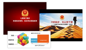 億新科技r 樂清網(wǎng)絡(luò)公司,樂清網(wǎng)站建設(shè),網(wǎng)站優(yōu)化,溫州網(wǎng)絡(luò)公司,網(wǎng)站設(shè)計(jì)