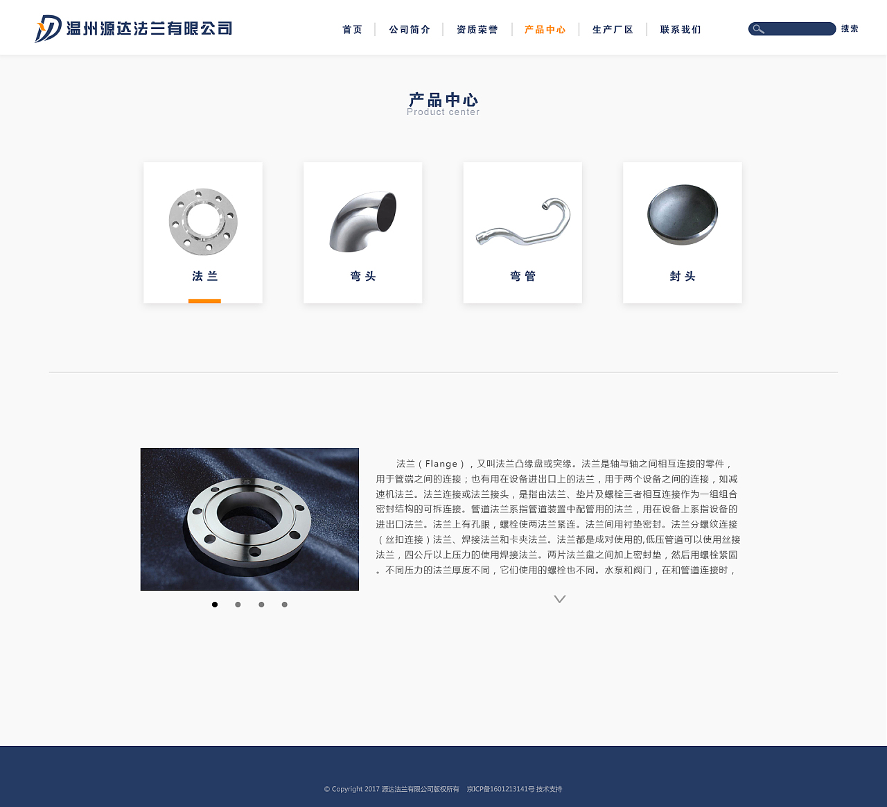 四月份網(wǎng)站設計整理|網(wǎng)頁|企業(yè)官網(wǎng)|唐家三炮