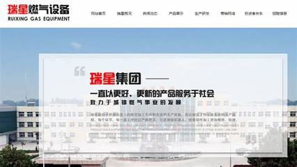瑞星十大網(wǎng)站權(quán)威解析及溫州網(wǎng)頁設(shè)計(jì)新趨勢(shì) - 2024年9月更新觀點(diǎn)