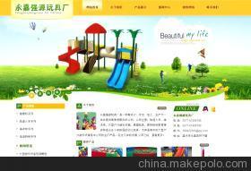 溫州網(wǎng)站建設(shè)與網(wǎng)頁設(shè)計(jì)推廣全解析 價(jià)格、廠家與互聯(lián)網(wǎng)服務(wù)