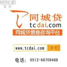 淄博同城貸廣告位火熱招商，溫州網(wǎng)頁設(shè)計助力企業(yè)高效推廣