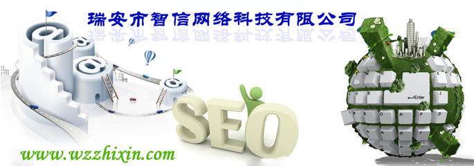 打造卓越數(shù)字形象 溫州專業(yè)網(wǎng)頁設(shè)計如何賦能企業(yè)品牌