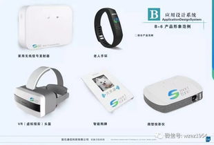筑基數字時代，點亮璀璨人生——溫二職專電子商務專業網頁設計方向簡介