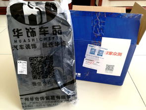 家家眾測 為你升級頭等艙——車載椅背置物袋評測