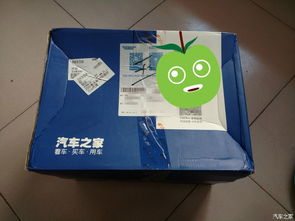 家家眾測 為你升級頭等艙——車載椅背置物袋體驗評測