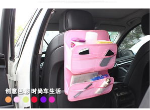 出行小幫手 卡飾得多功能椅背雙層置物袋讓你的車艙更整潔