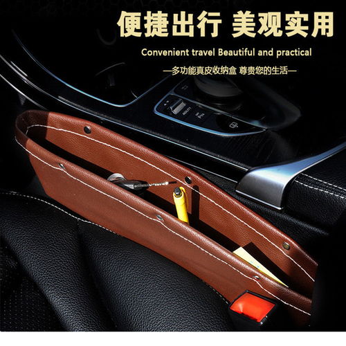 輕裝簡行，秩序在途 探尋車用收納設計的精妙落點